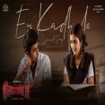 En Kadhale