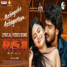 Azhaguke Azhagoottum