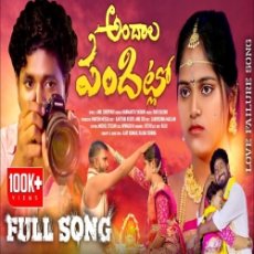 ANDHALA PANDHITLO